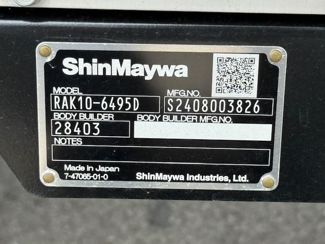 HINO RANGER 2025 Image 31