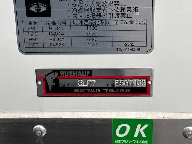 HINO RANGER 2025 Image 31