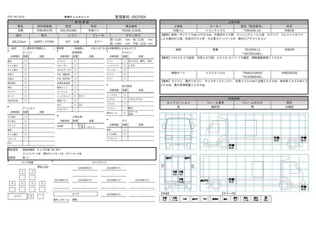 HINO RANGER 2023 Image 31