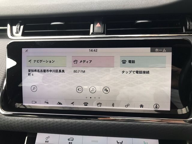 ROVER RANGE  EV 2020 Image 31