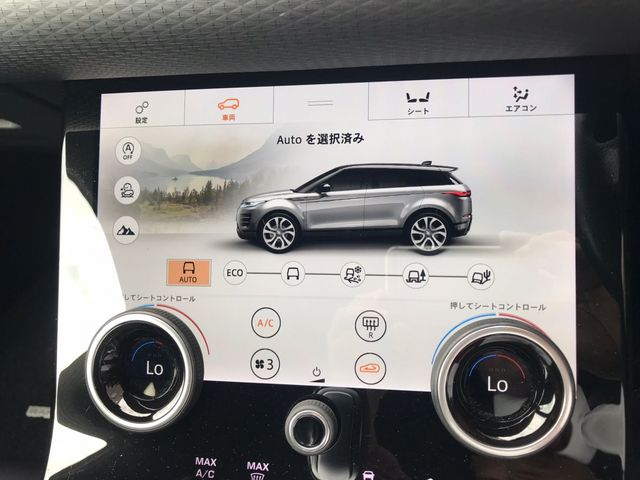 ROVER RANGE  EV 2020 Image 31