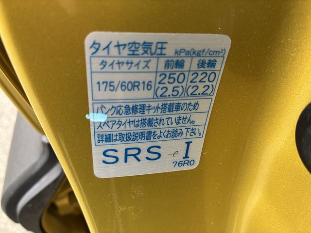 SUZUKI XBEE 2018 Image 31