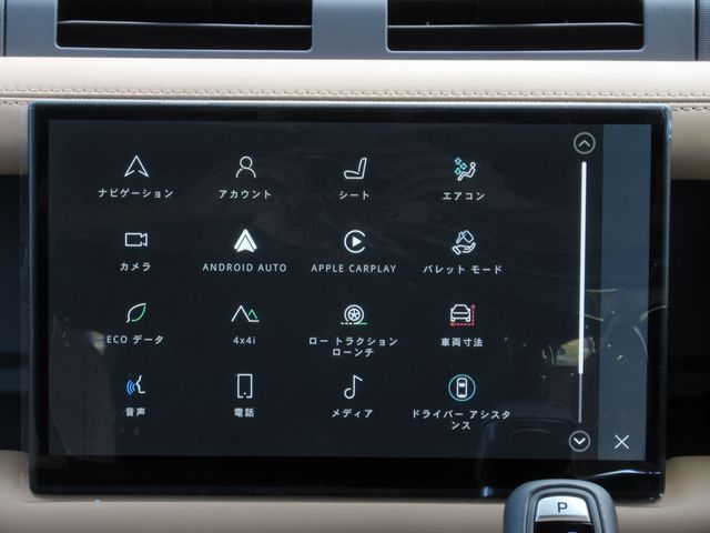 ROVER DEFENDER 2025 Image 31