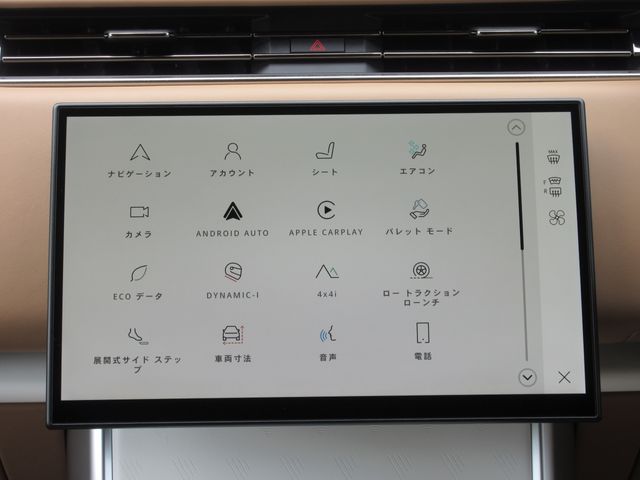 ROVER RANGE 2024 Image 31