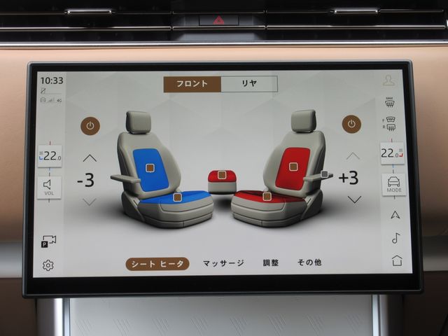 ROVER RANGE 2024 Image 31