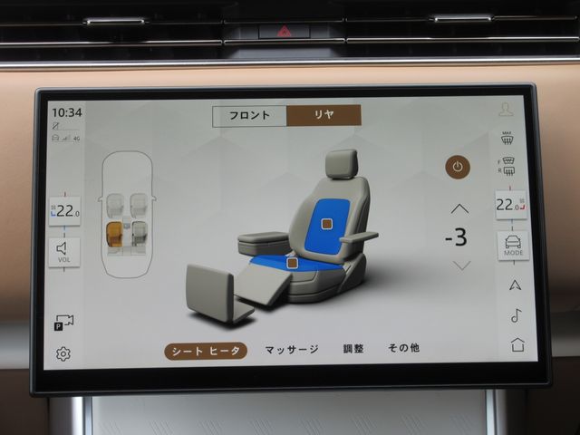 ROVER RANGE 2024 Image 31