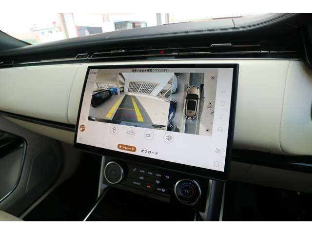 ROVER RANGE 2023 Image 31