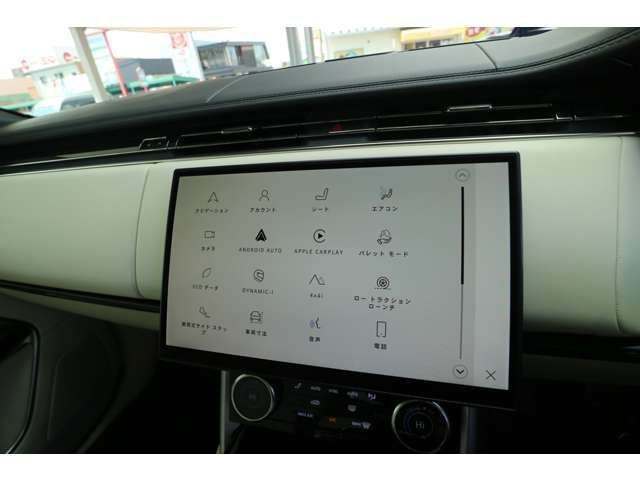 ROVER RANGE 2023 Image 31