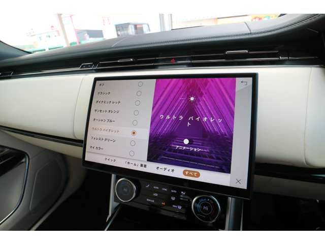 ROVER RANGE 2023 Image 31