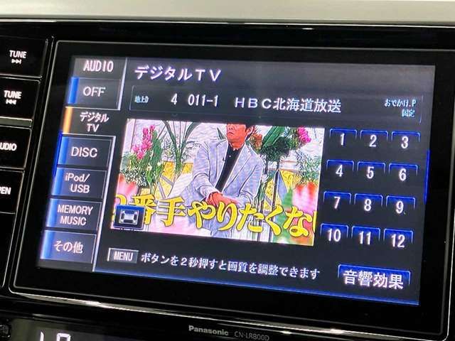 SUBARU LEGACY B4 2015 Image 31