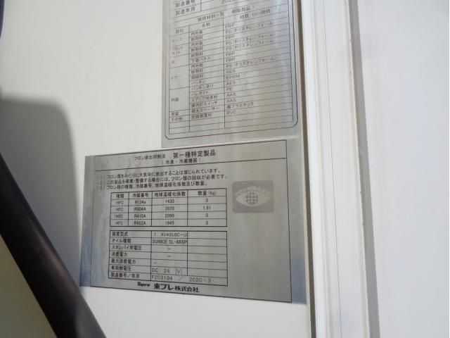 ISUZU FORWARD 2020 Image 31