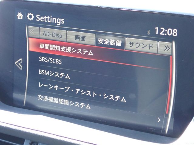 MAZDA 6 WAGON 2022 Image 31