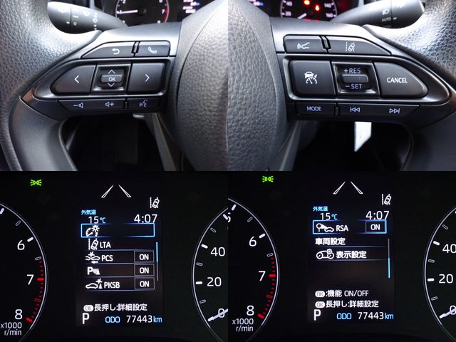 TOYOTA YARIS 2020 Image 31