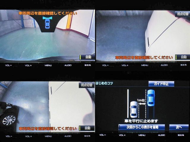 TOYOTA ESTIMA HYBRID 4WD 2016 Image 31