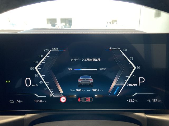 BMW I4 2024 Image 31