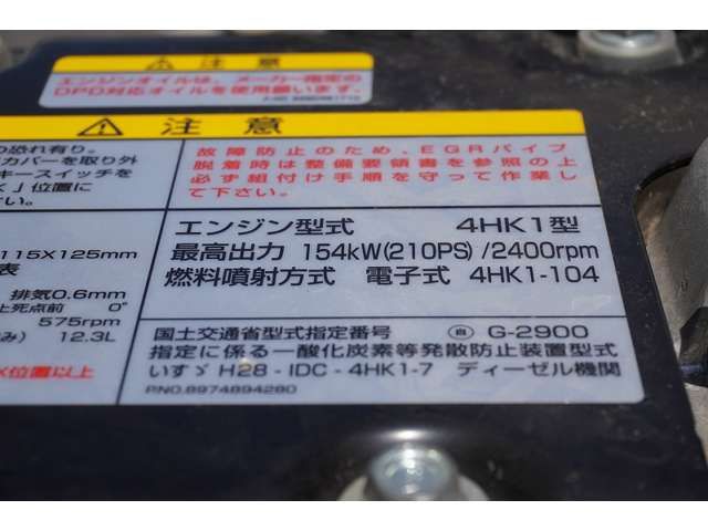 ISUZU FORWARD 2021 Image 31