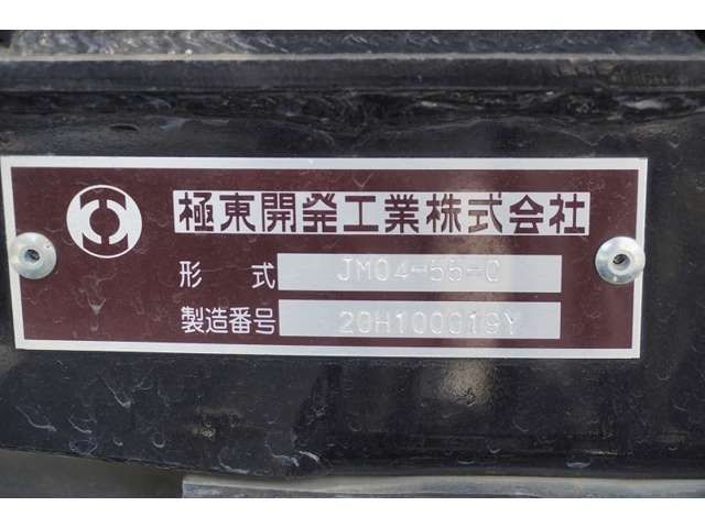 ISUZU FORWARD 2021 Image 31