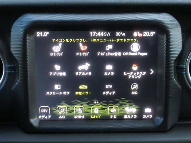 JEEP WRANGLER UNLIMI 2025 Image 31