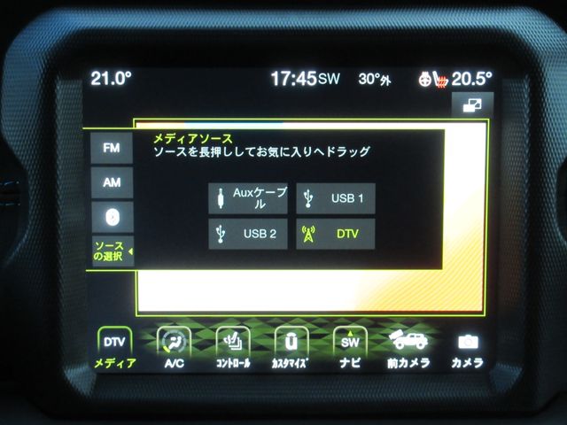 JEEP WRANGLER UNLIMI 2025 Image 31