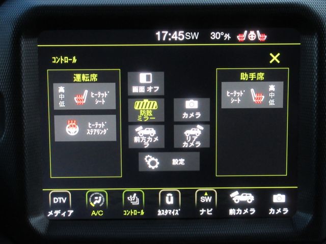 JEEP WRANGLER UNLIMI 2025 Image 31