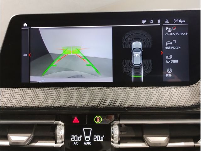 BMW 1SERIES 2021 Image 31