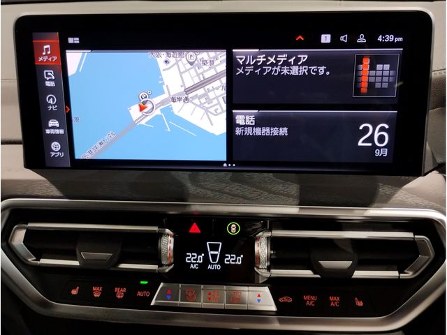 BMW X3 2023 Image 31