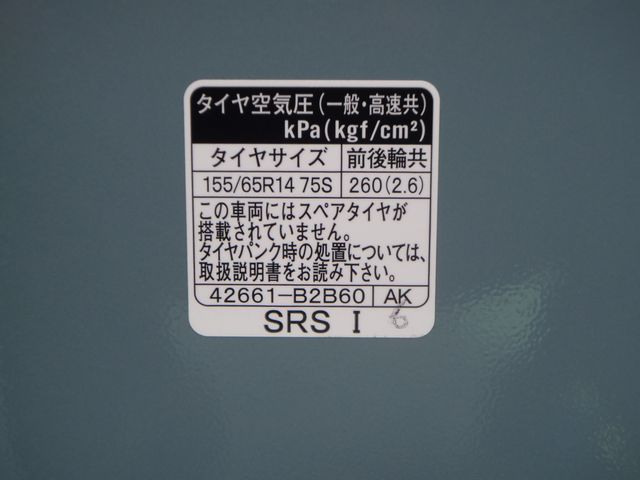 DAIHATSU MIRA TOCOT 2023 Image 31