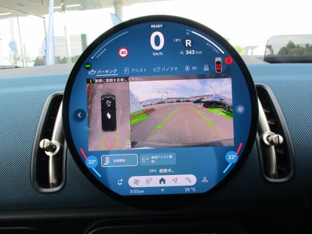 BMW MINI COUNTRYMAN 2025 Image 31