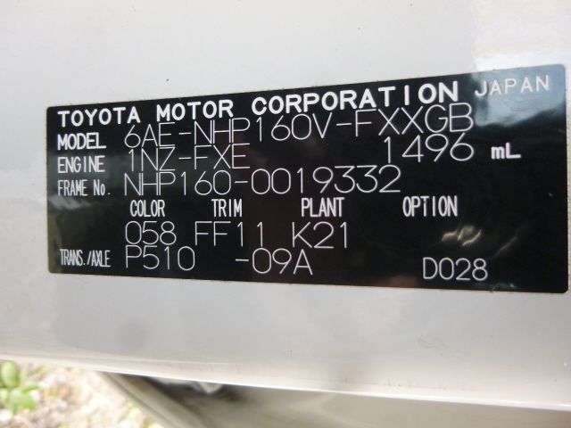 TOYOTA SUCCEED VAN HYBRID 2020 Image 31