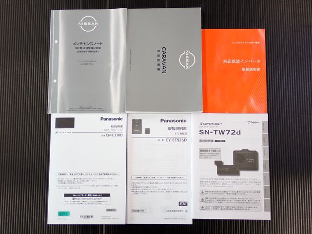 NISSAN CARAVAN VAN 2WD 2022 Image 31