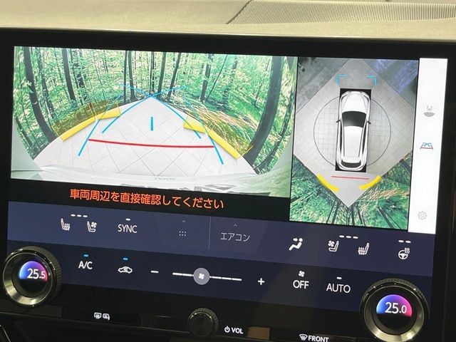 TOYOTA LEXUS NX350H AWD 2022 Image 31