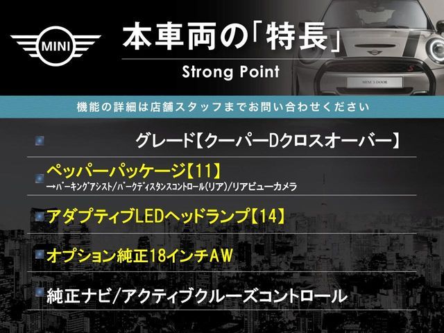 BMW MINI COOPER D CR 2019 Image 31