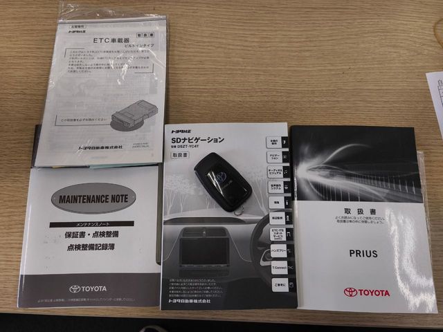 TOYOTA PRIUS 2016 Image 31