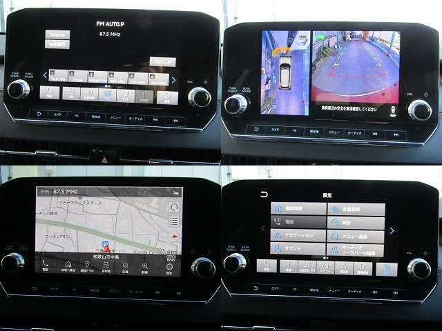 MITSUBISHI OUTLANDER PHEV 2022 Image 31