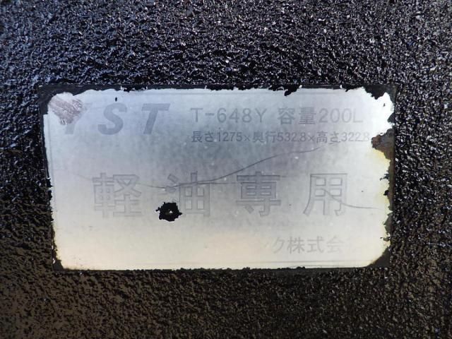 ISUZU FORWARD 2014 Image 31