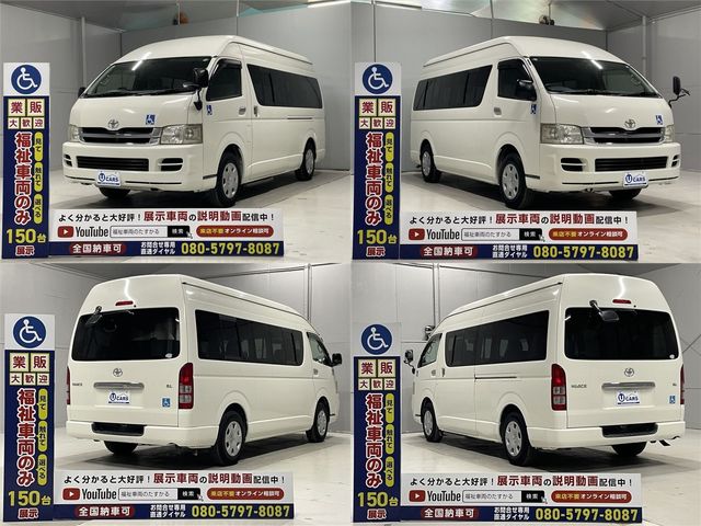 TOYOTA HIACE COMMUTER 2010 Image 31