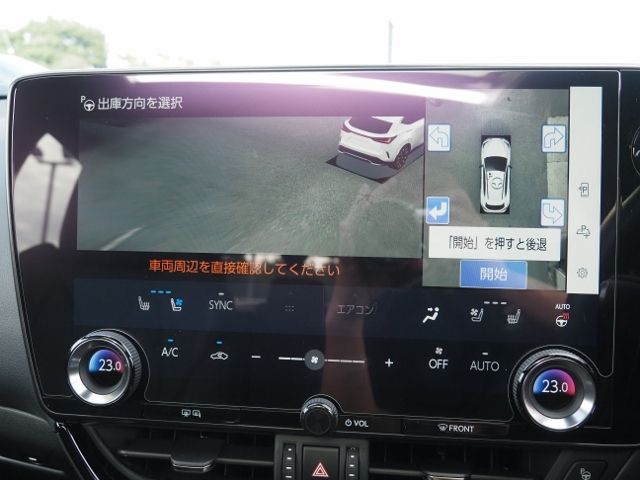 TOYOTA LEXUS NX350H AWD 2023 Image 31