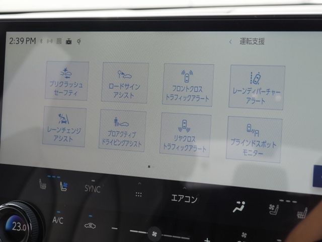 TOYOTA LEXUS NX350H AWD 2023 Image 31