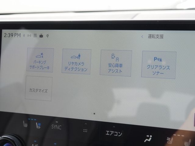 TOYOTA LEXUS NX350H AWD 2023 Image 31