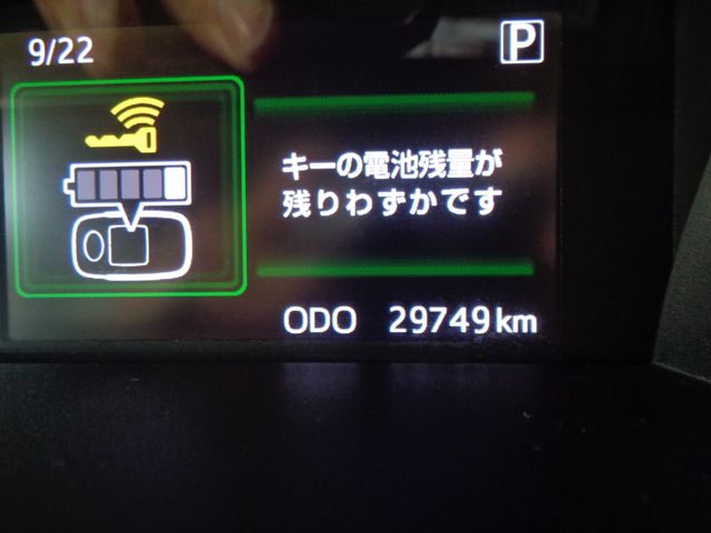 TOYOTA ROOMY 2021 Image 31