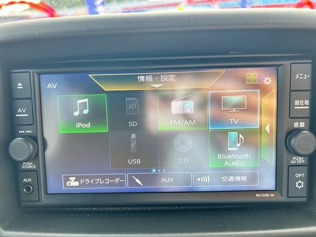 NISSAN CLIPPER VAN 2024 Image 31