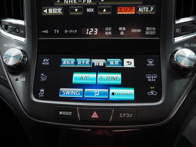 TOYOTA CROWN MAJESTA HYBRID 2014 Image 31