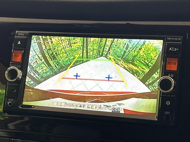 NISSAN X-TRAIL 4WD 2015 Image 31