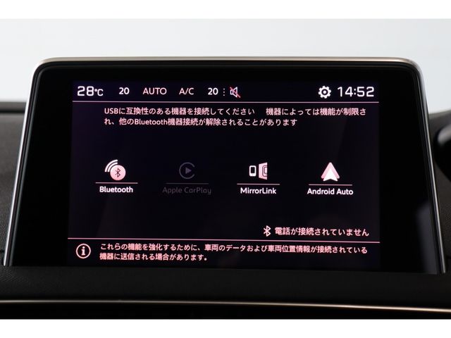 PEUGEOT 3008 2019 Image 31