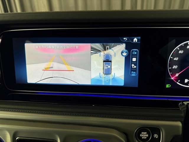 MERCEDES BENZ G CLAS 2024 Image 31