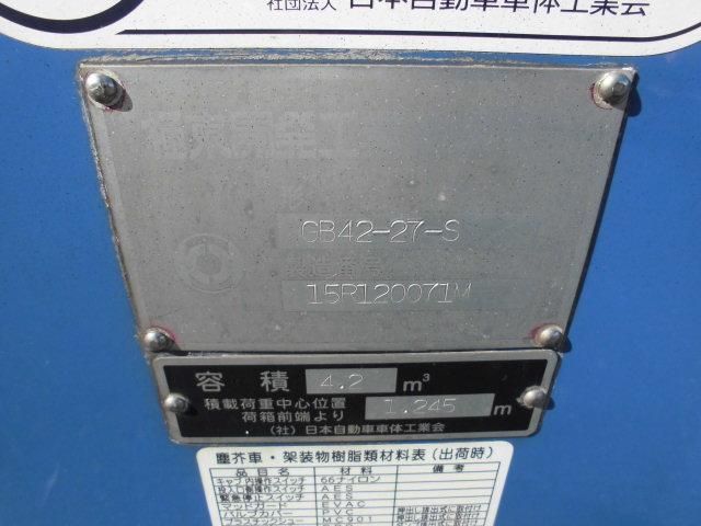 HINO DUTRO 2016 Image 31