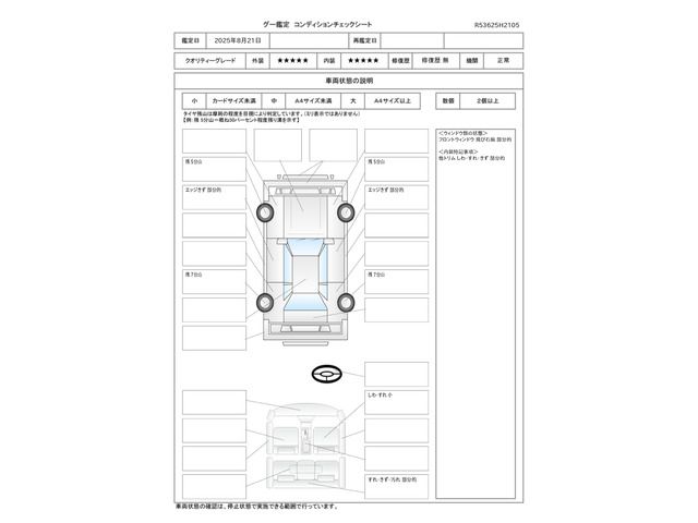 MAZDA ROADSTER RF 2019 Image 31