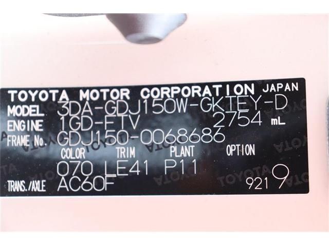 TOYOTA LANDCRUISER PRADO 2021 Image 31