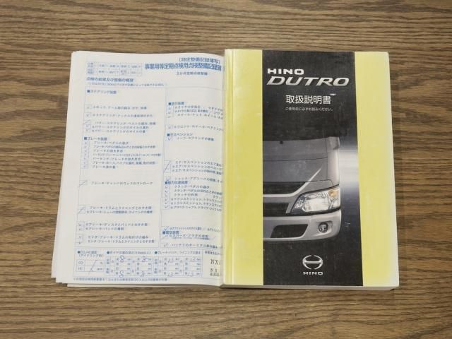 HINO DUTRO 2017 Image 31