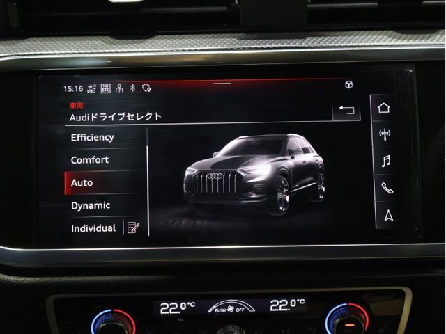 AUDI Q3 2024 Image 31